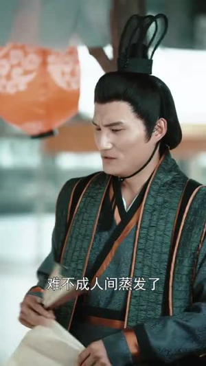 开局女帝盯上了我的彩礼(78集) 开局女帝盯上了我的彩礼(78集)追短剧关注我