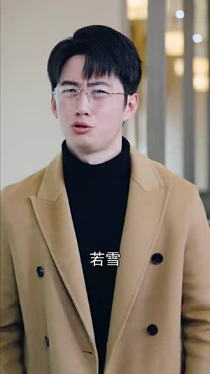 卿若垂泪,与我何干(70集) 卿若垂泪,与我何干(70集)免费短剧资源