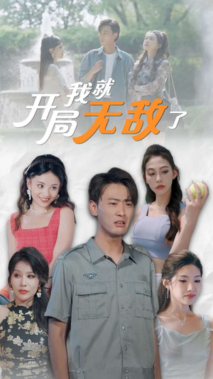 美女房客俏房东(100集) 美女房客俏房东(100集)短剧推荐来了