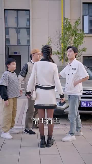 惹到我你算是踢到钢板了(58集) 惹到我你算是踢到钢板了(58集)女主角是谁