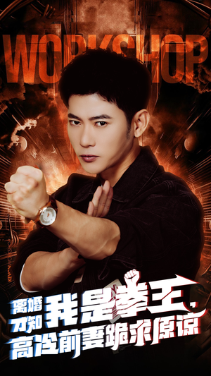 离婚才知我是拳王,高冷前妻跪求原谅(60集) 离婚才知我是拳王,高冷前妻跪求原谅(60集)短剧太精彩了