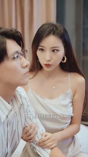 入骨相思知不知(66集) 入骨相思知不知(66集)全集在线看