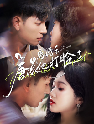 离婚后唐总他打脸了(100集) 离婚后唐总他打脸了(100集)短剧完整版免费