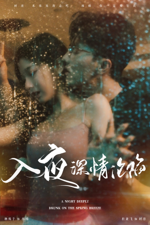 小夫人落泪时医生宠疯了(50集) 小夫人落泪时医生宠疯了(50集)免费短剧完整版