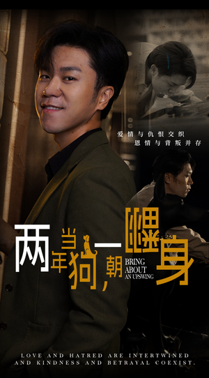 金子终有翻身日(69集) 金子终有翻身日(69集)免费短剧就是爽