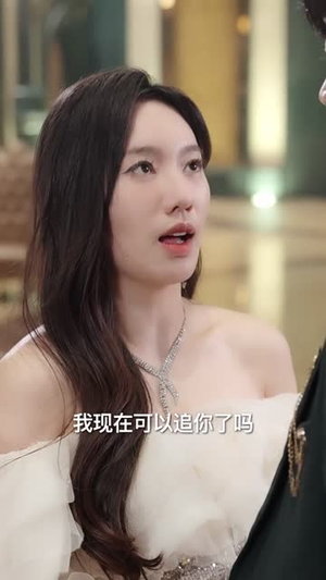 凌殊念汐意绵绵(59集) 凌殊念汐意绵绵(59集)快来看短剧