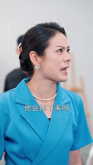 首富父亲做保安（68集）夸克在线观看