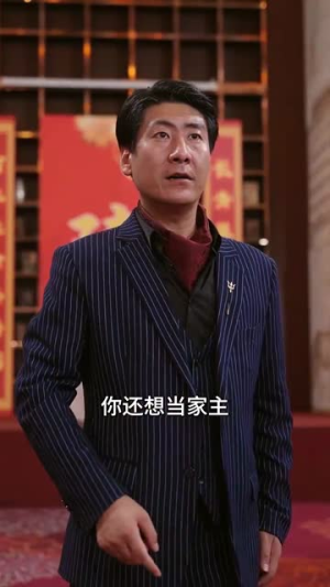 龙腾四海(62集) 龙腾四海(62集)短剧分享片段