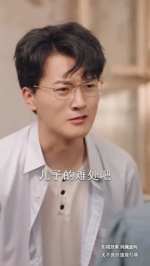 老有所依（50集）短剧太精彩了