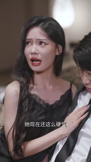 失婚千金杀疯了（40集）无需充值尽情看