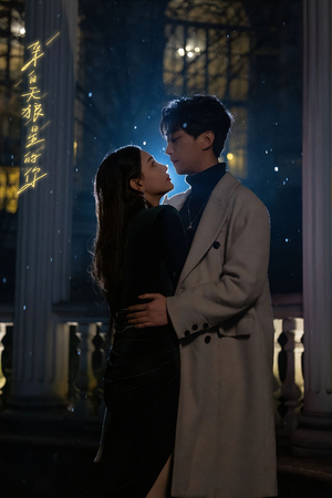 来自天狼星的你(长篇) 来自天狼星的你(长篇)古代短剧推荐