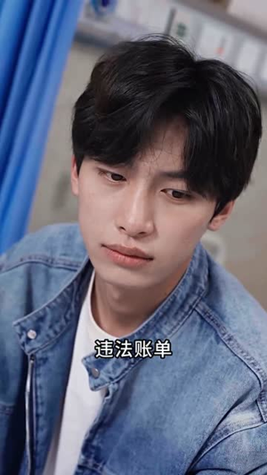 闪婚捡漏年下豪门继承人(79集) 闪婚捡漏年下豪门继承人(79集)太好看了短剧