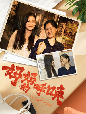 妈妈的呼唤(78集) 妈妈的呼唤(78集)短剧热播推荐