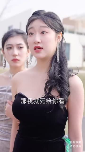 双面玫瑰（34集）在哪里看