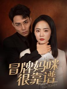 她似迷雾（80集）热播短剧全集看