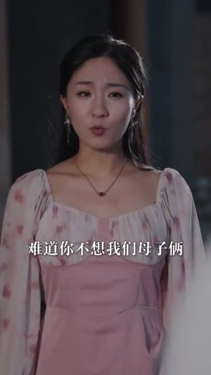 母凭女荣（65集）直接追到结尾