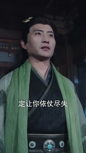 圣魔天尊(91集) 圣魔天尊(91集)红果免费看短剧