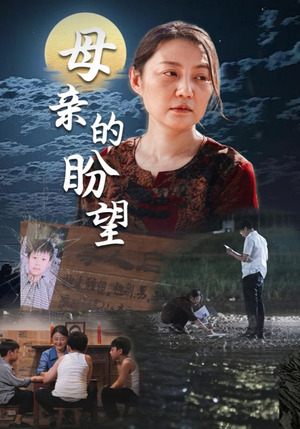 明月当归（29集）精彩短剧来袭