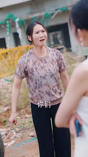 母亲面前无姓氏（60集）在哪看