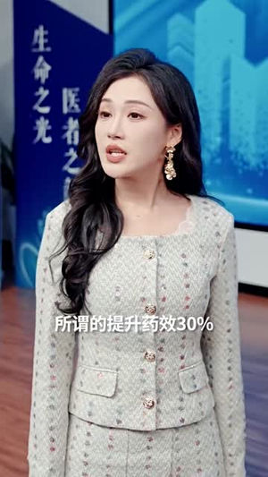 谁人扶我青云志(49集) 谁人扶我青云志(49集)海量资源免费看