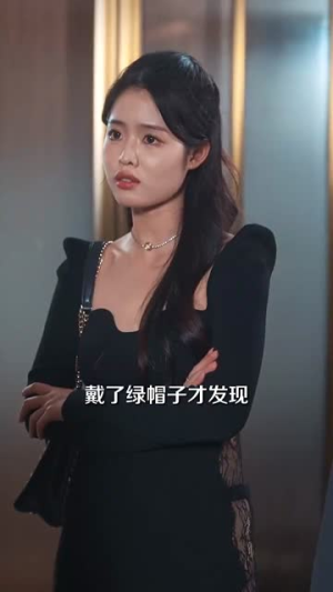 绅士大佬撕下伪装步步逼近(100集) 绅士大佬撕下伪装步步逼近(100集)这部短剧我爱了