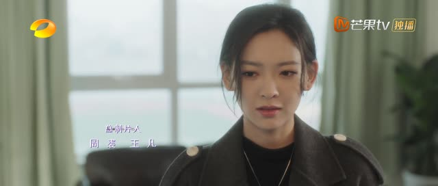 明知故爱(20集) 明知故爱(20集)解说