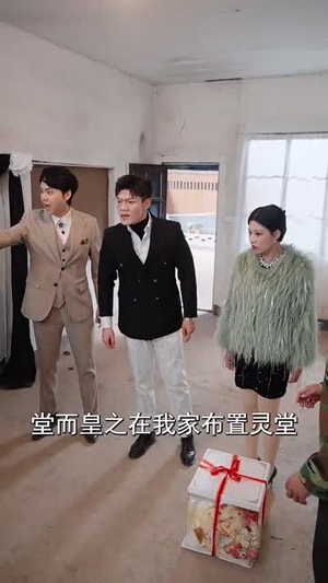 得饶人处且饶人(31集) 得饶人处且饶人(31集)短剧小说在线看