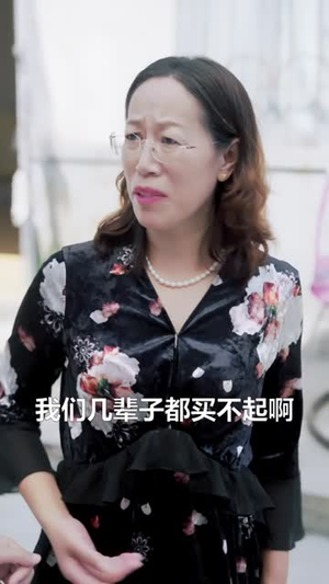 脱掉外卖服后势利女友哭着求原谅(64集) 脱掉外卖服后势利女友哭着求原谅(64集)古代短剧推荐