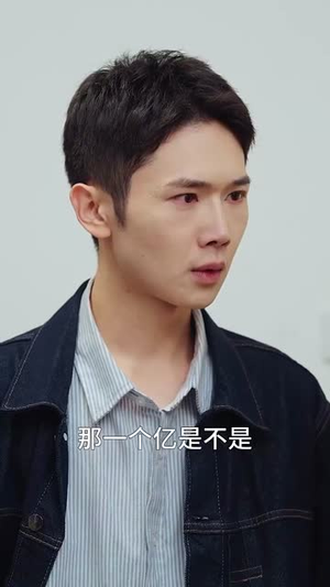 昔如雪花(30集) 昔如雪花(30集)最后一集