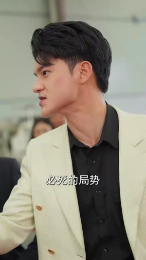 天归（96集）今日最火短剧