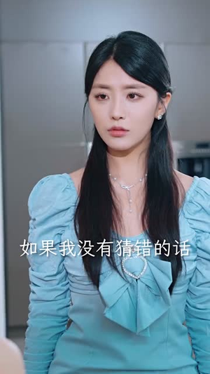 退婚后,大小姐又美又飒(60集) 退婚后,大小姐又美又飒(60集)番茄短剧看全集