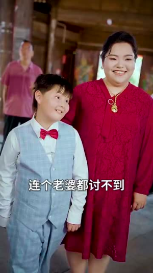 天降女儿是大佬(70集) 天降女儿是大佬(70集)一起追短剧吧