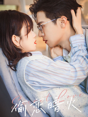 偷恋暗火(90集) 偷恋暗火(90集)简直不要太好看