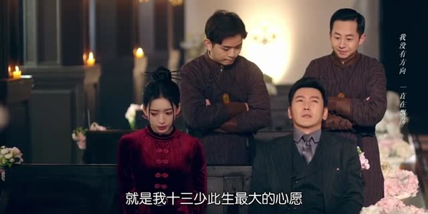 他似火（29集）短剧在哪个平台