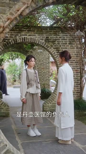 医风渡南星(36集) 医风渡南星(36集)分享好看短剧