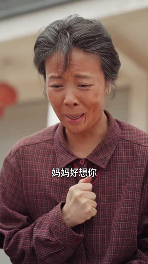 月是故乡明(42集) 月是故乡明(42集)百亿短剧抢先看