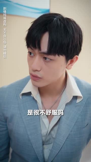 余温散尽（90集）最热短剧抢先看