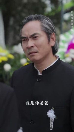 战斗吧爸爸（60集）短剧前十排行榜