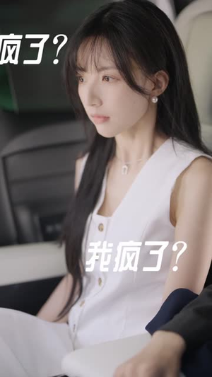 这个恋爱游戏大有问题(21集) 这个恋爱游戏大有问题(21集)快来看短剧