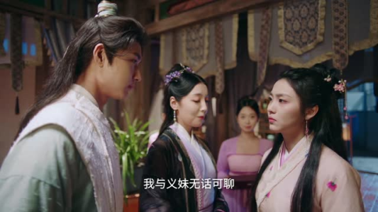 长慕未央(24集) 长慕未央(24集)免费观看全集