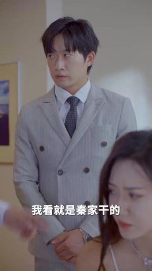 我救了美女大明星老婆(70集) 我救了美女大明星老婆(70集)一口气追完全集