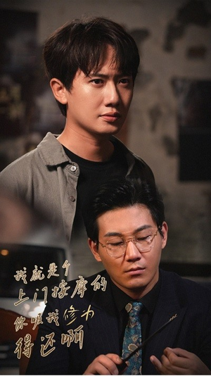 我就是个上门按摩的你吸我修为得还啊（65集）短剧看全集