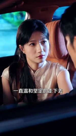 退役心动时总痴情缠宠(100集) 退役心动时总痴情缠宠(100集)亿万短剧抢先看