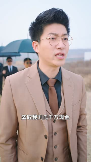 我给天庭送快递（71集）免费短剧全集看