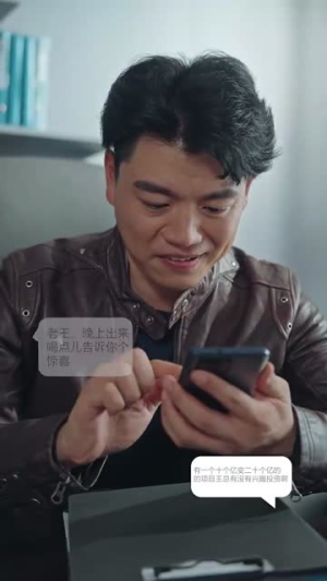 我不是司机(61集) 我不是司机(61集)短剧片段推荐