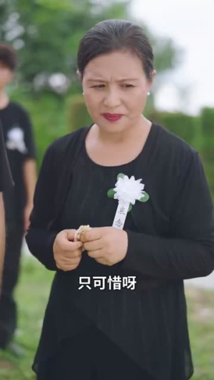 为了你我愿意放弃全世界(27集) 为了你我愿意放弃全世界(27集)在哪看