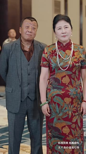 无双之最强老爸（60集）一起追生活短剧