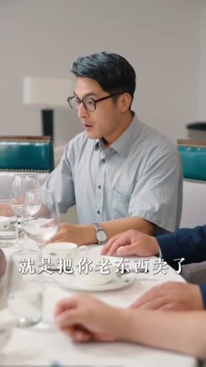 我的教师父亲竟是大佬(47集) 我的教师父亲竟是大佬(47集)精彩短剧下载