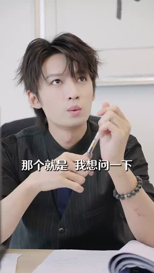 我的老公是欧巴(83集) 我的老公是欧巴(83集)短剧热门推荐