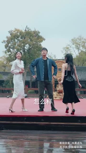 我的手机通天庭(80集) 我的手机通天庭(80集)短剧视频分享